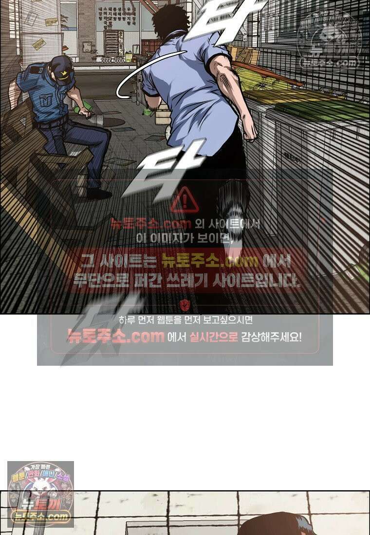 시크릿 패밀리 10화 10