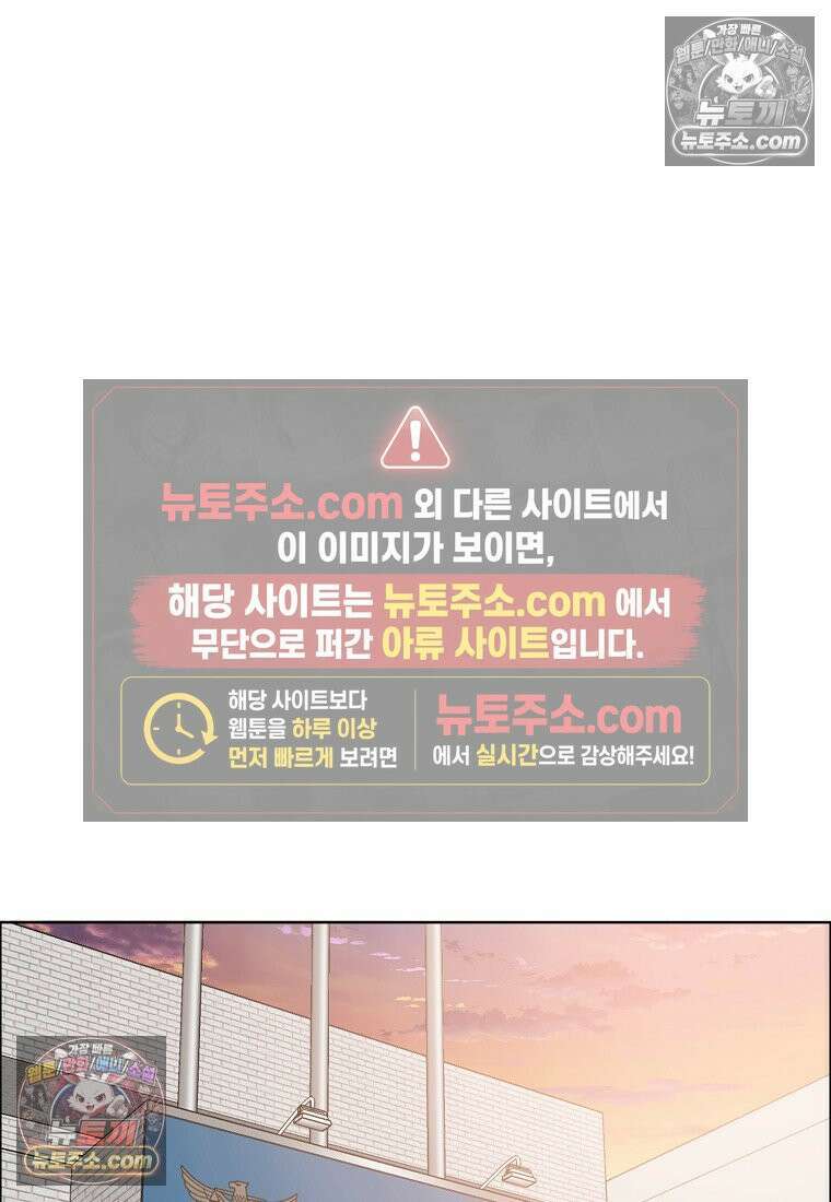 시크릿 패밀리 10화 18