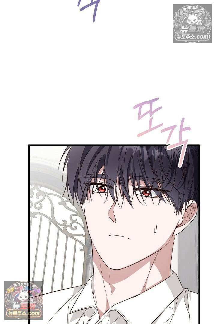 회귀한 악녀는 순결서약 합니다 46화 20