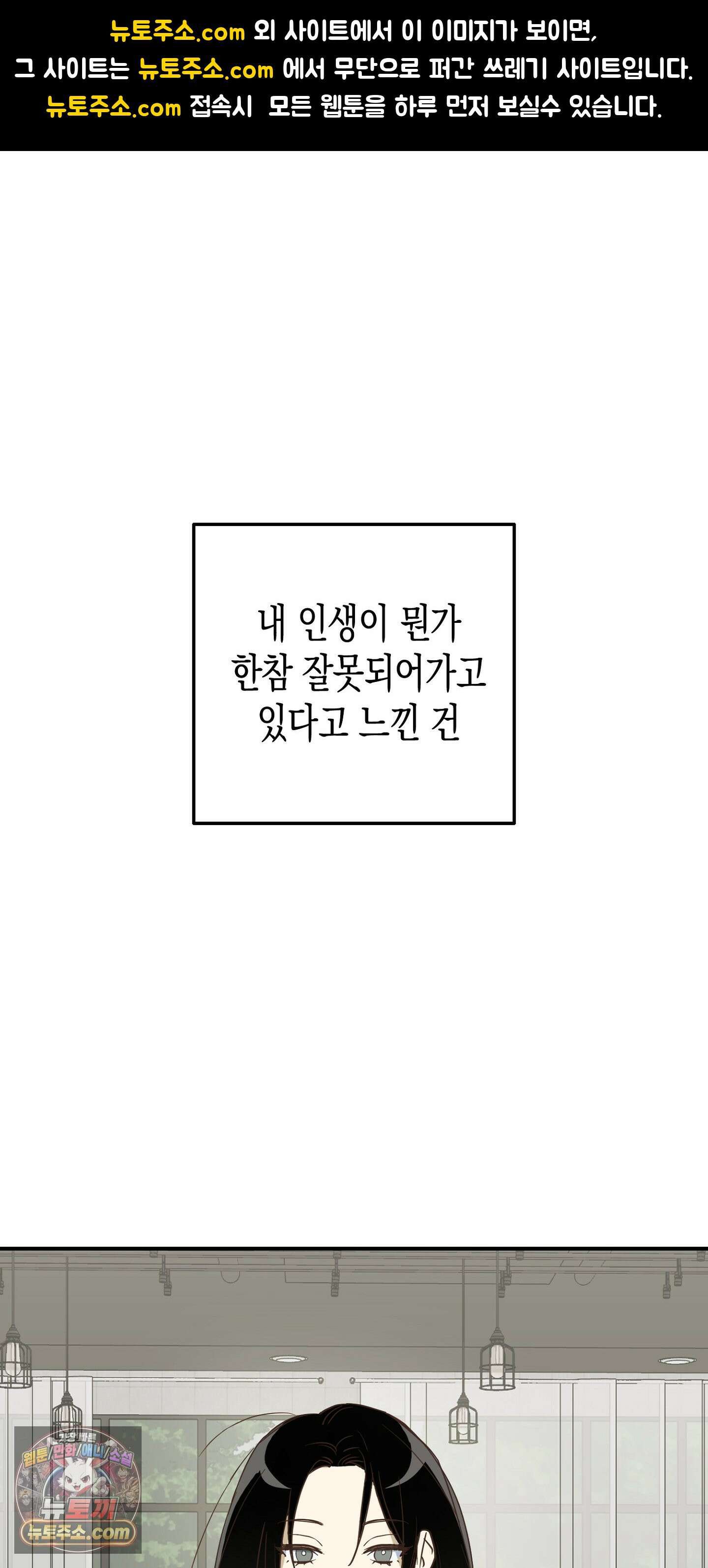 더블 데이팅 1화 1