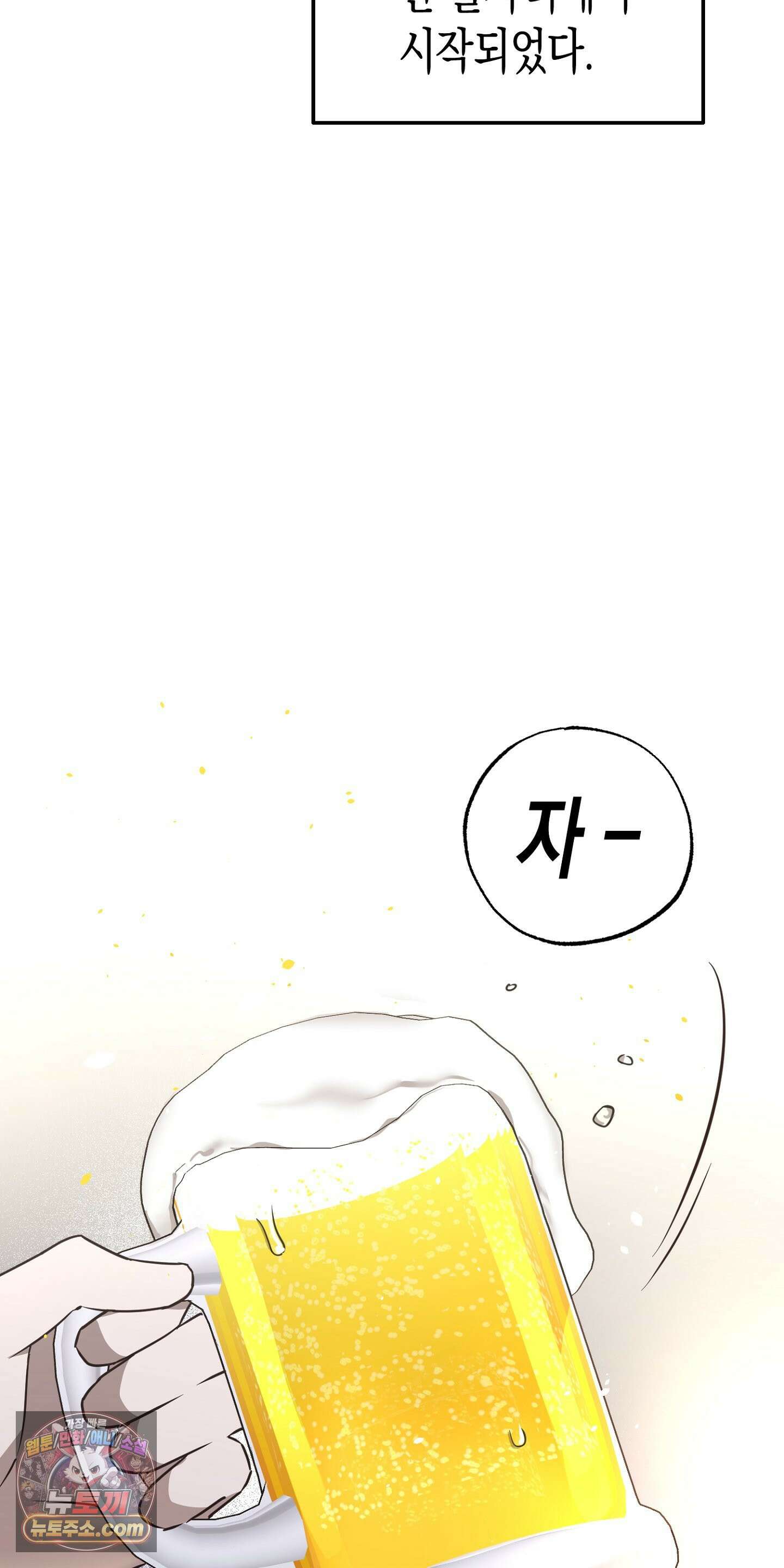 더블 데이팅 1화 6