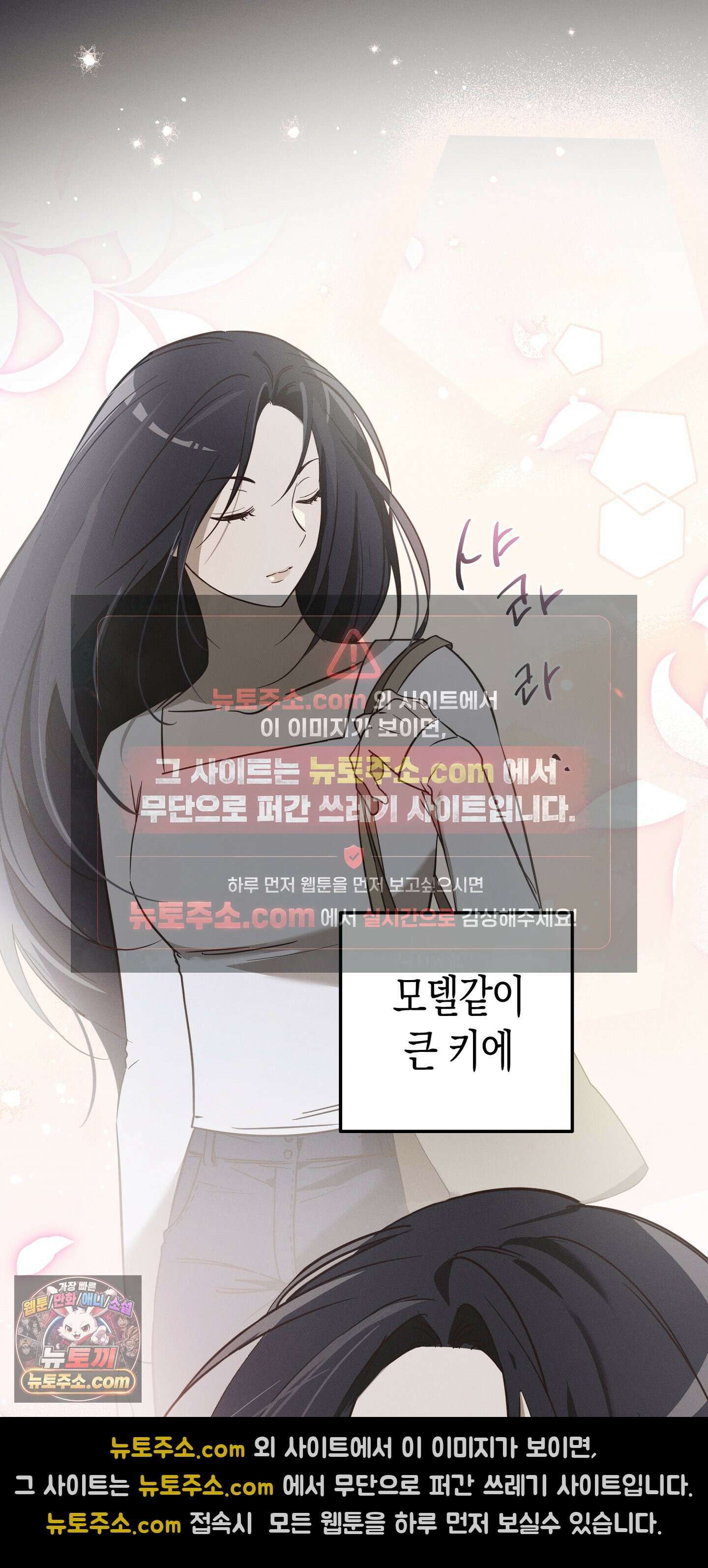 더블 데이팅 1화 11