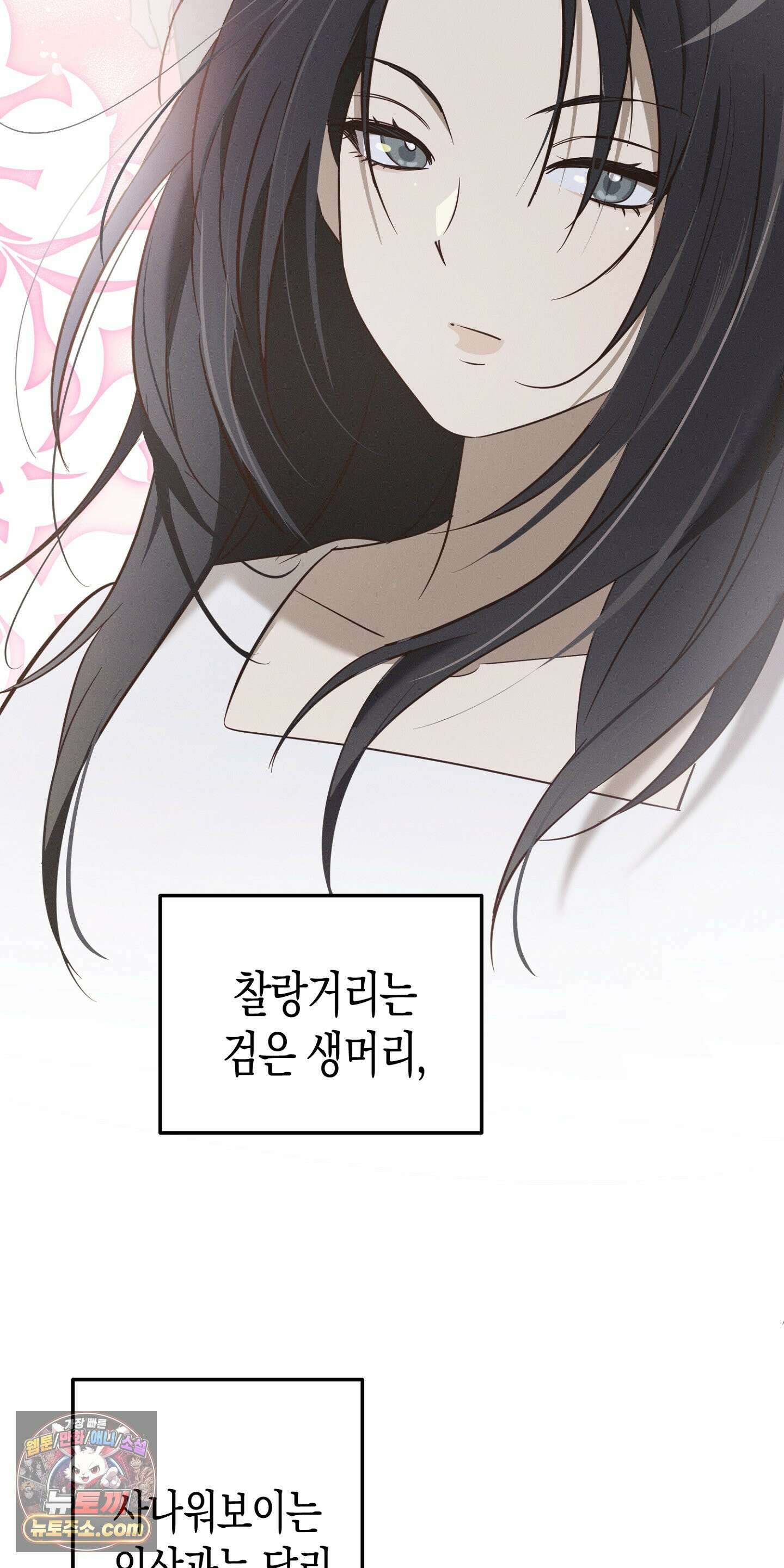 더블 데이팅 1화 12