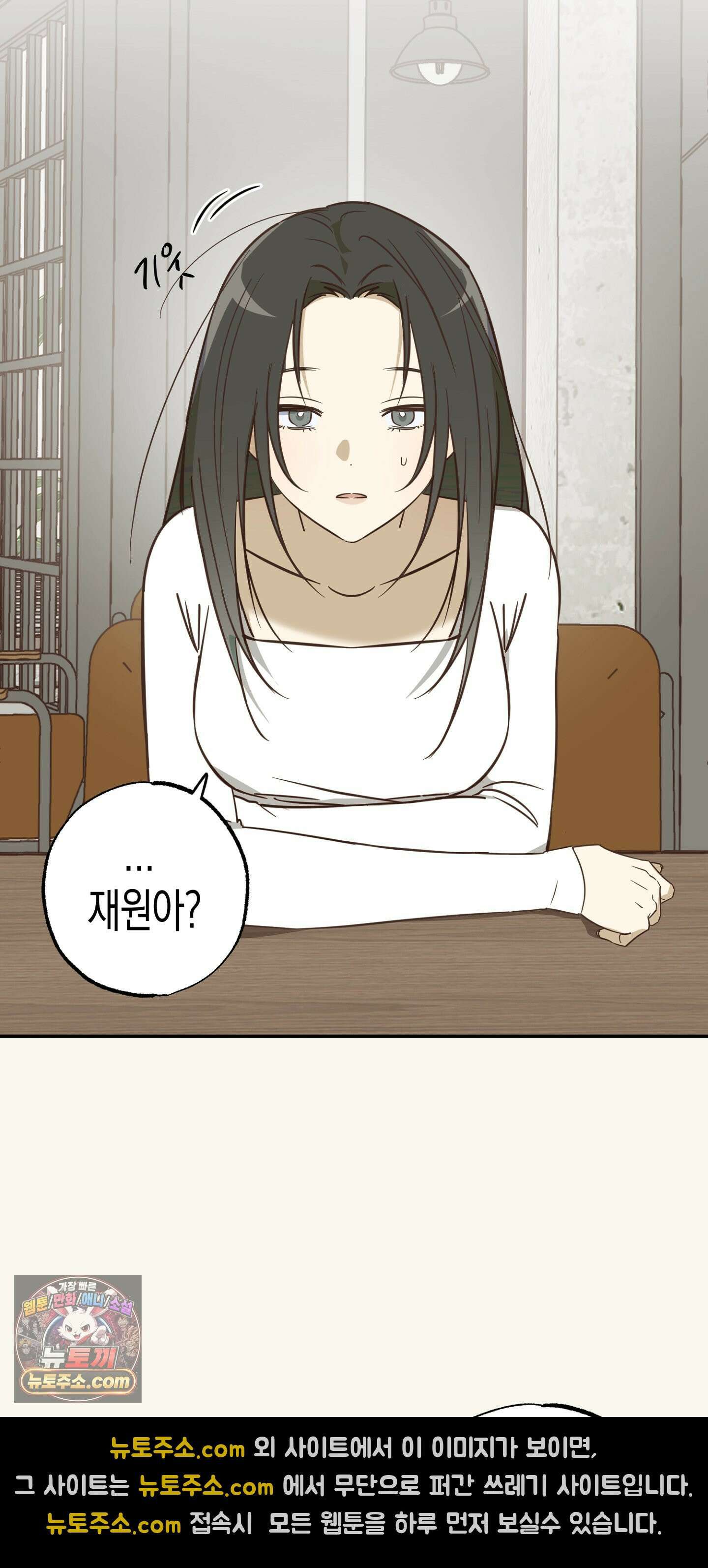 더블 데이팅 1화 15