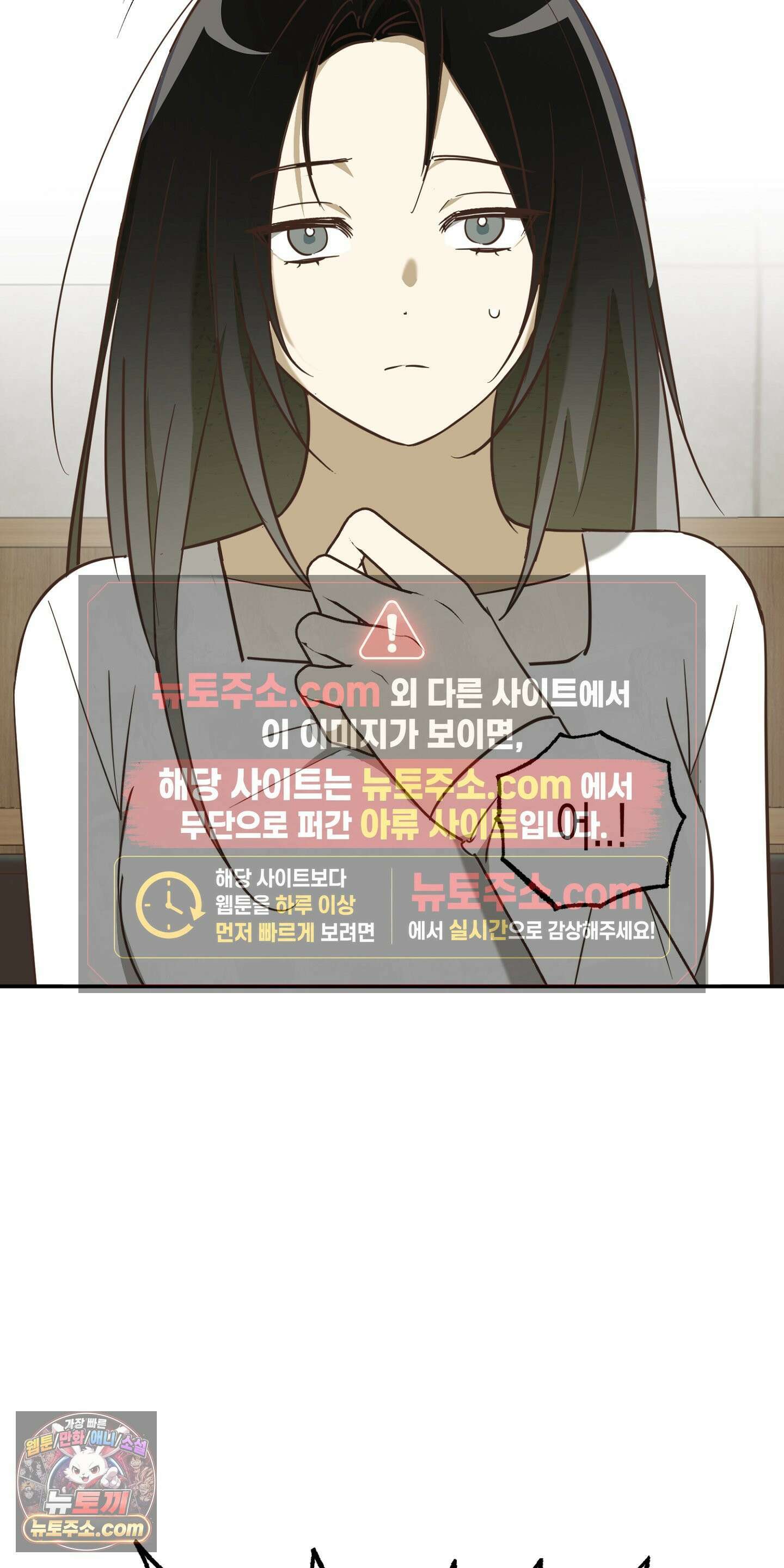 더블 데이팅 1화 19
