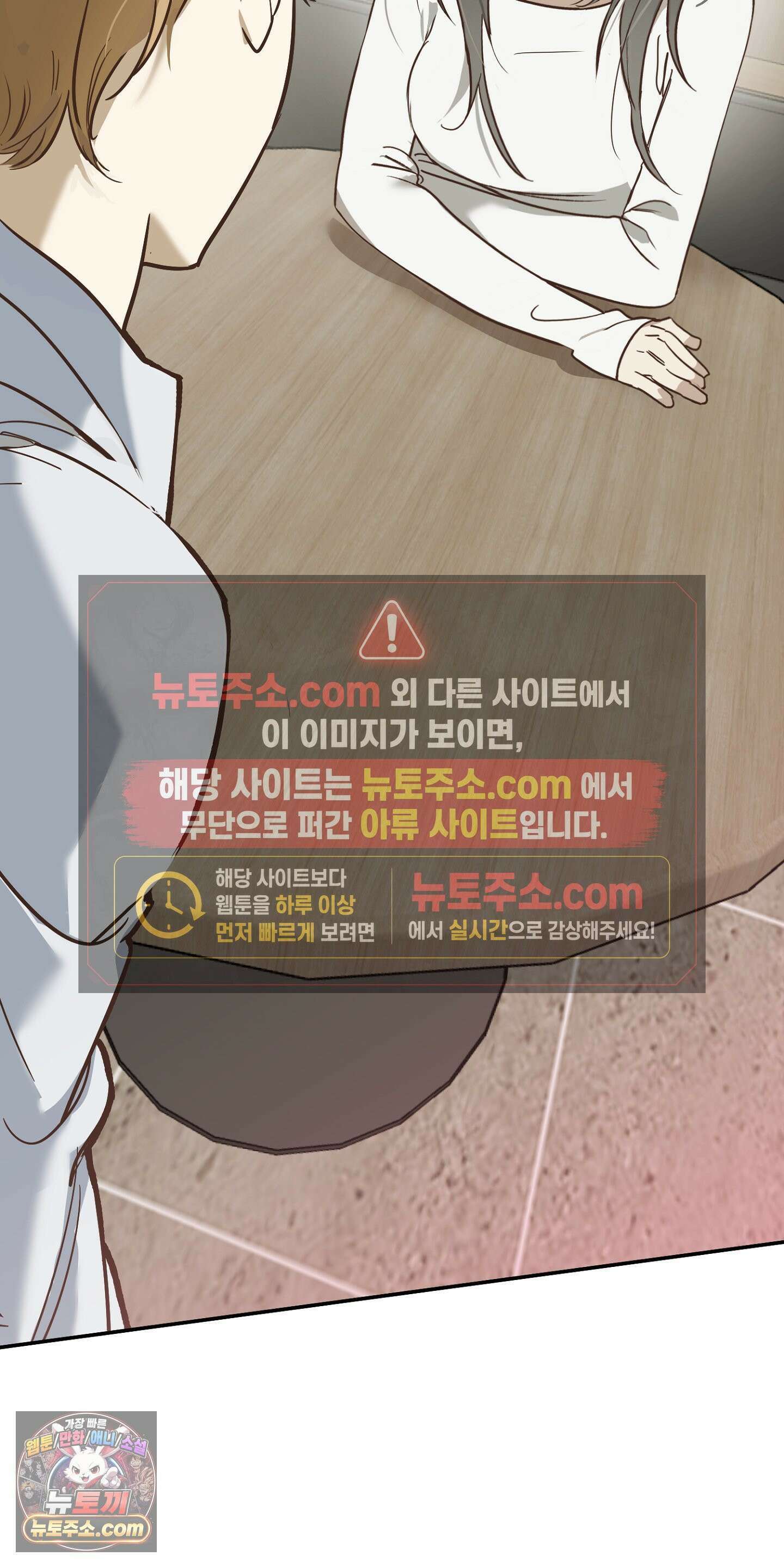 더블 데이팅 1화 36