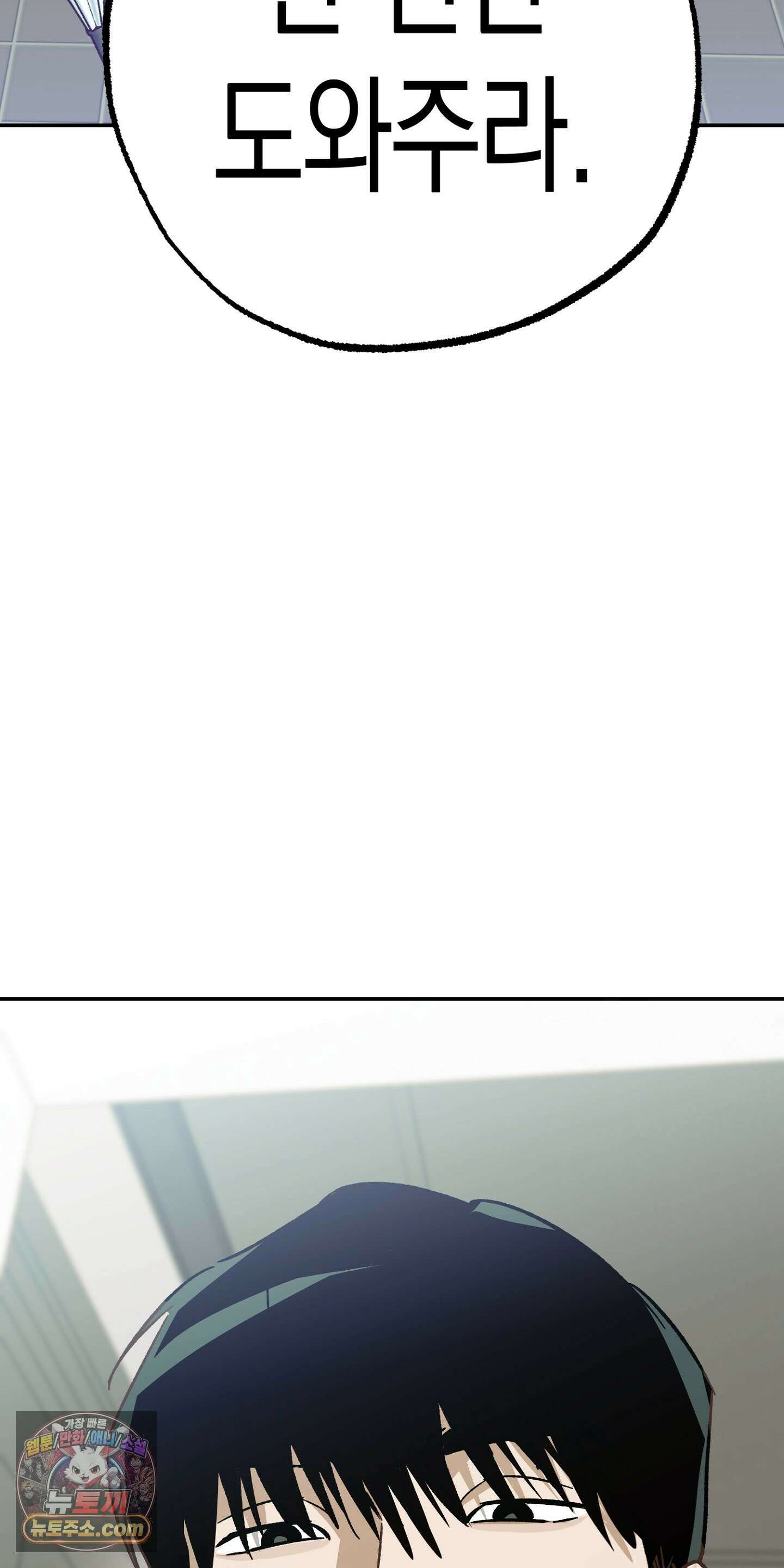 더블 데이팅 1화 39