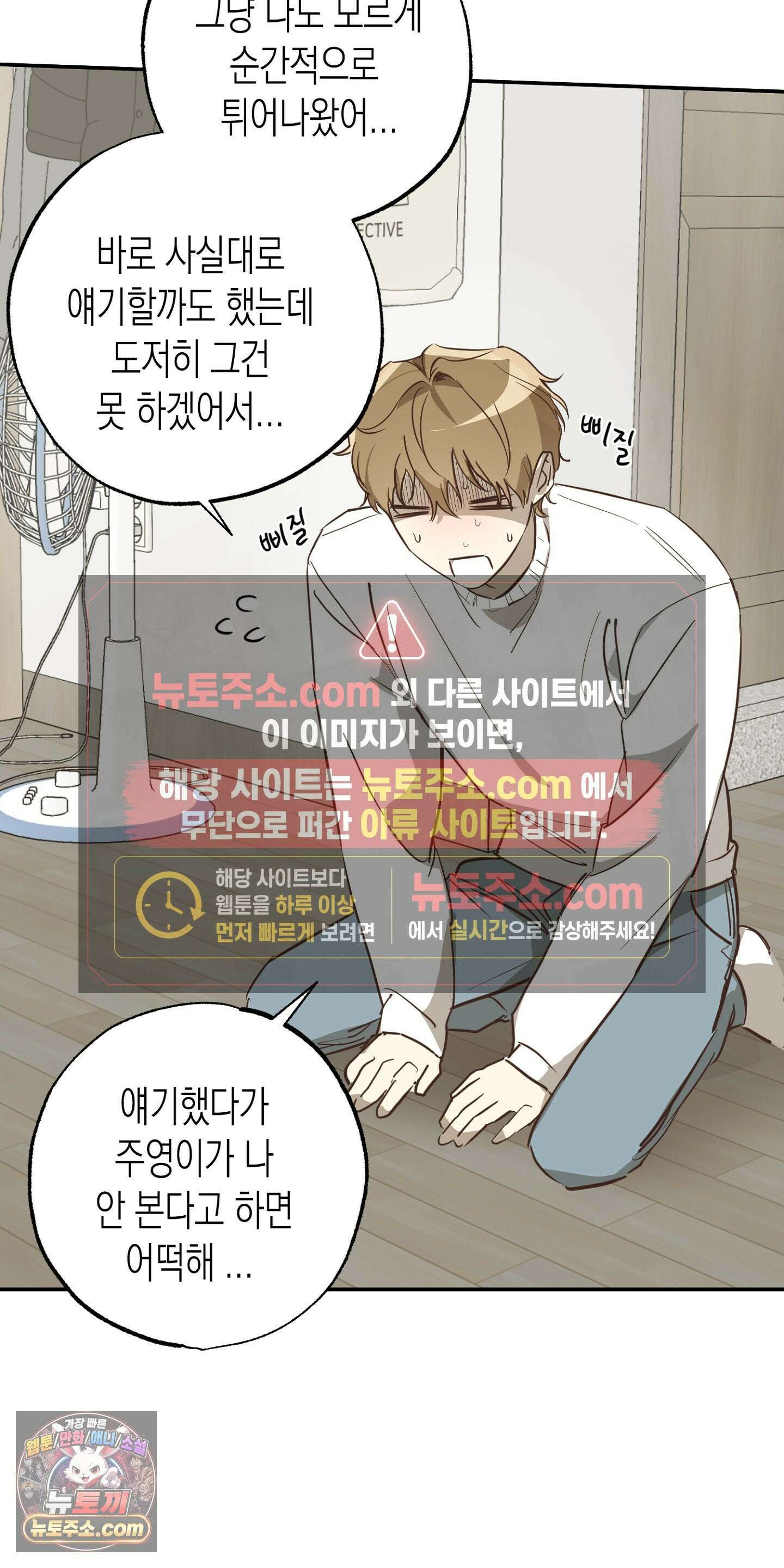 더블 데이팅 1화 46