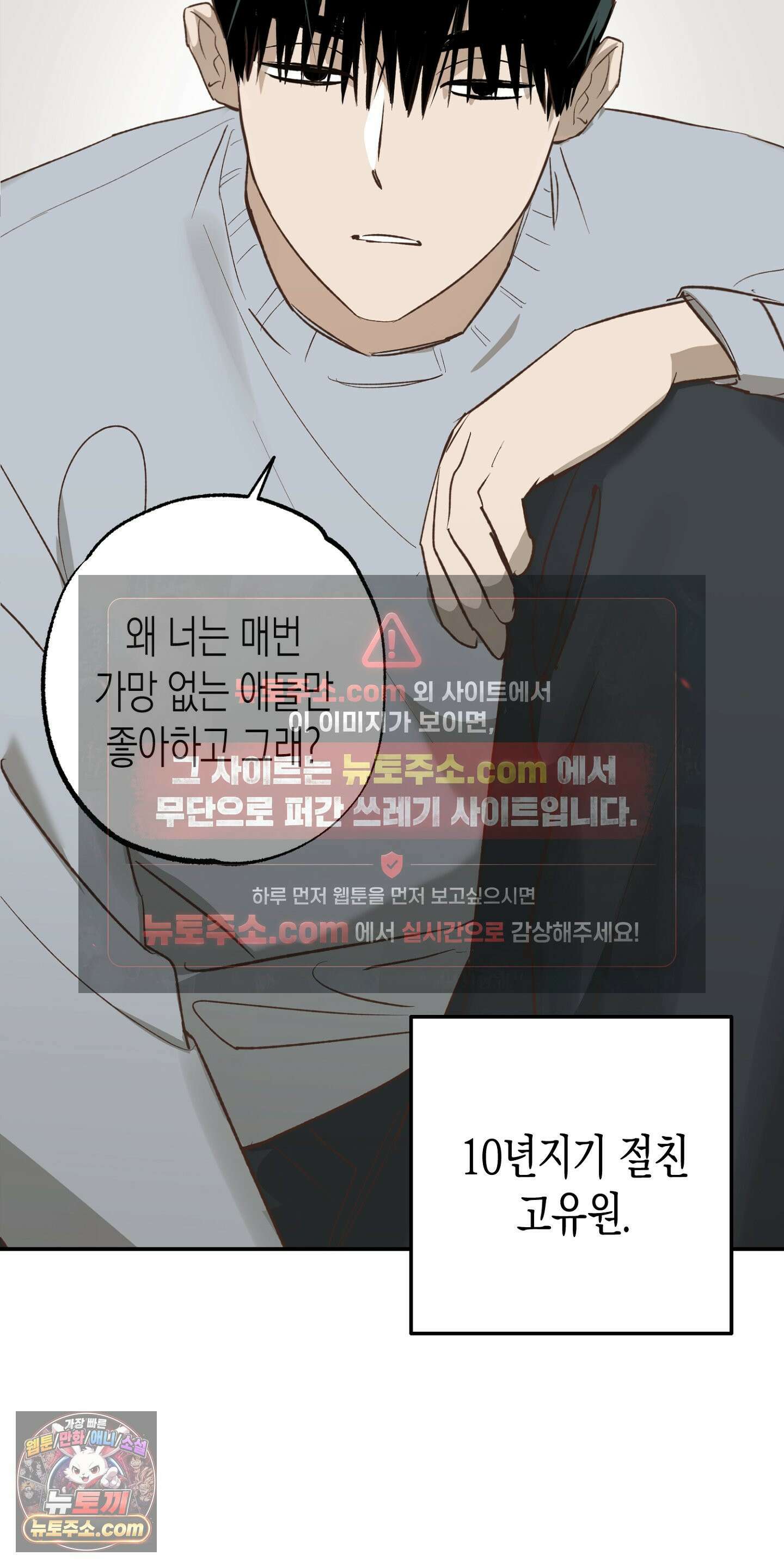 더블 데이팅 1화 49