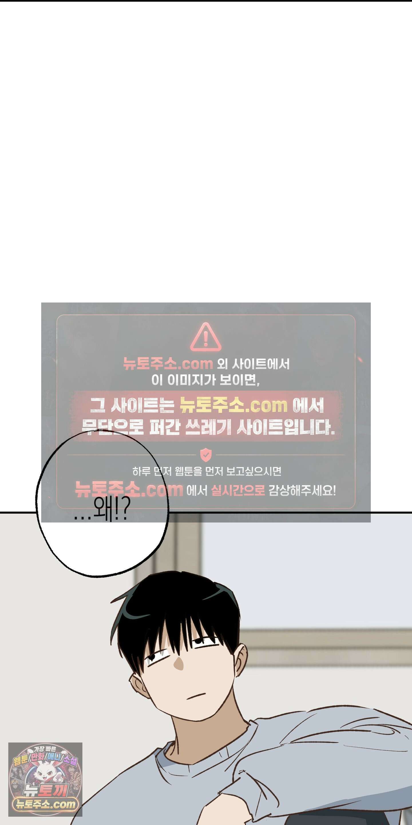 더블 데이팅 1화 59
