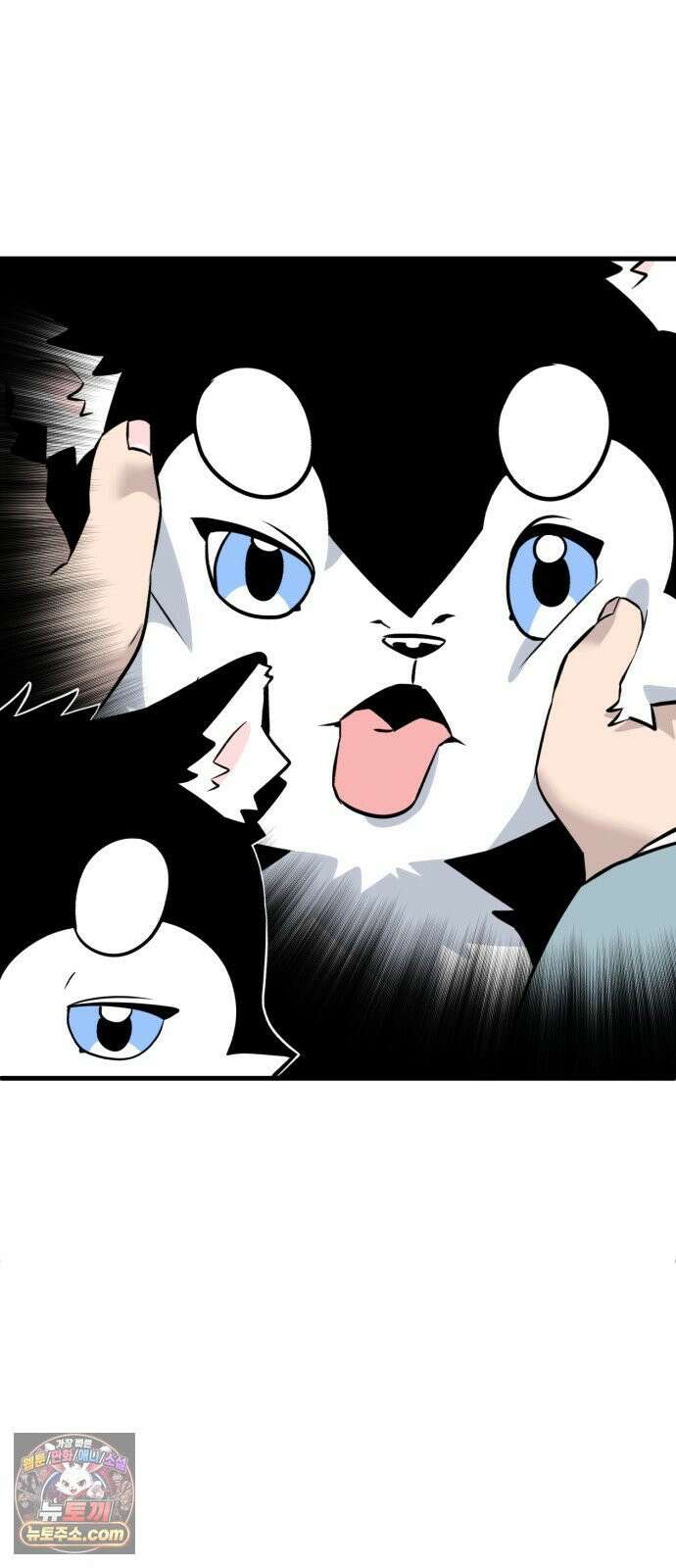 조선 개스키 6화 13