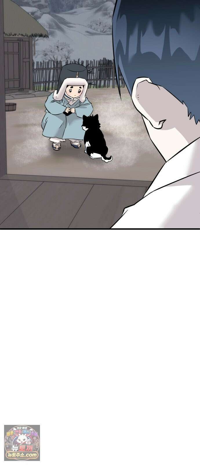조선 개스키 6화 22