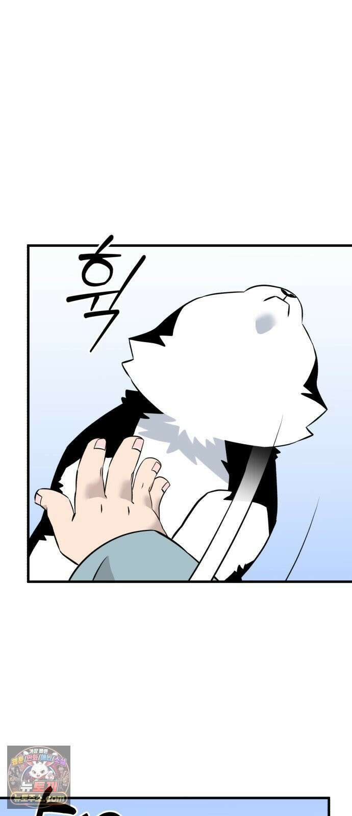 조선 개스키 6화 24