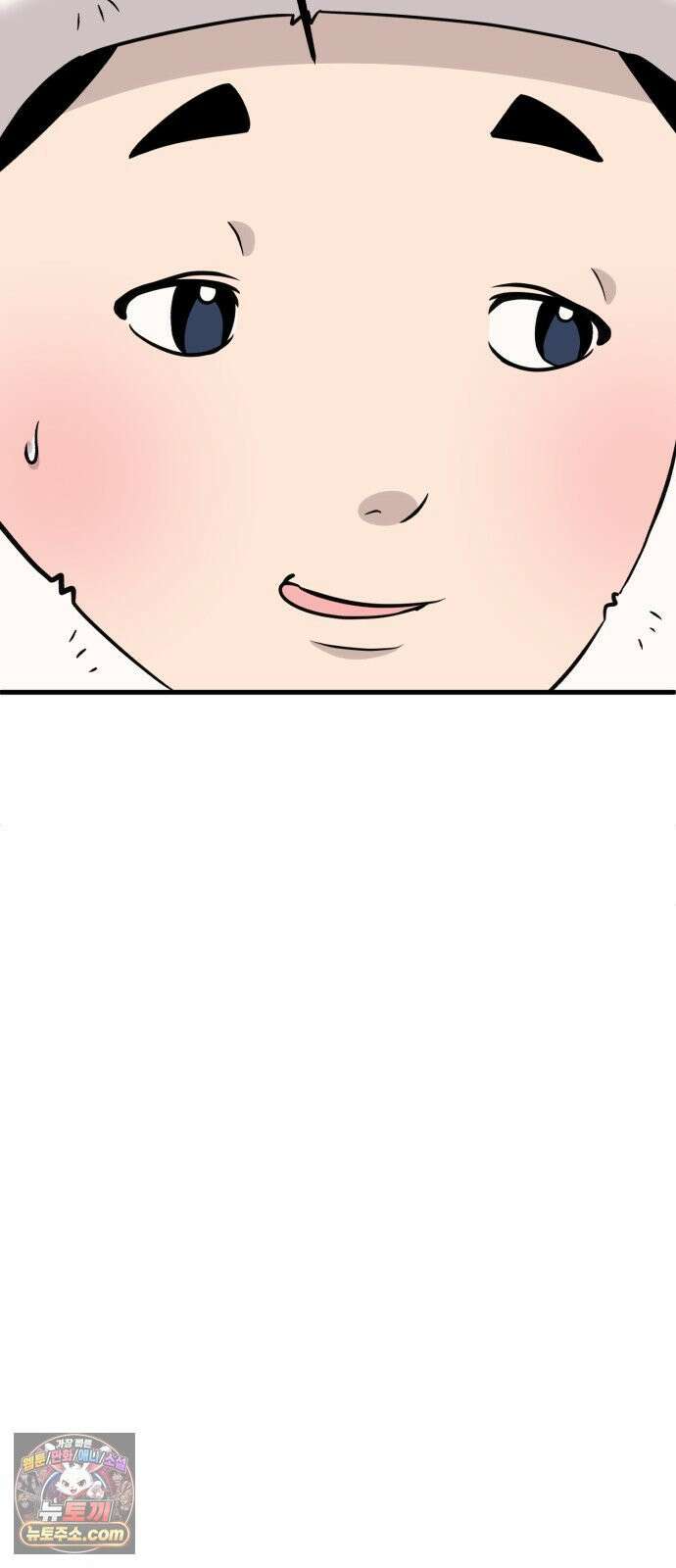 조선 개스키 6화 35