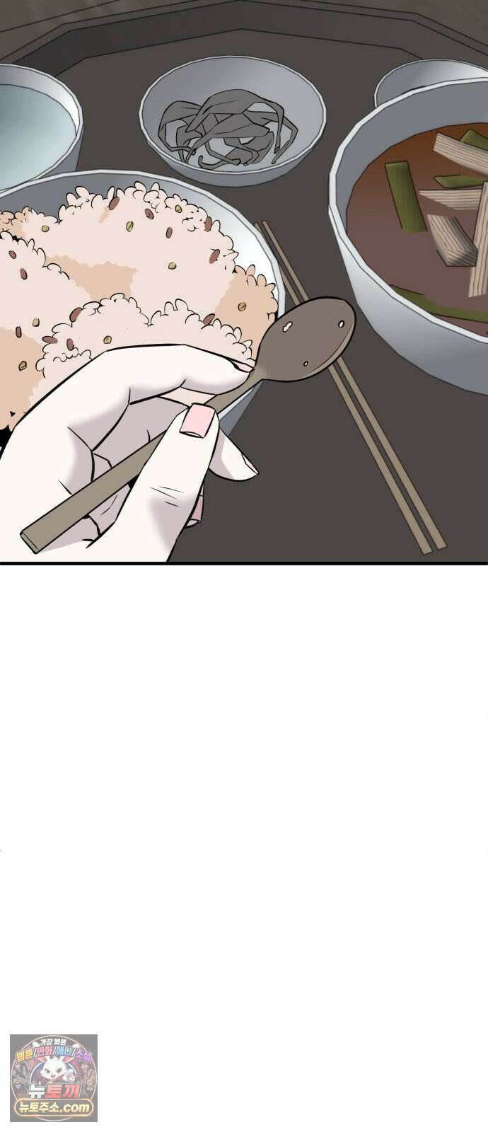 조선 개스키 6화 46