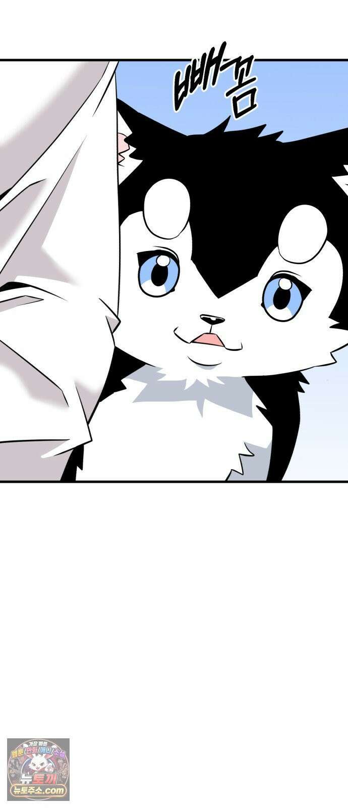 조선 개스키 6화 49