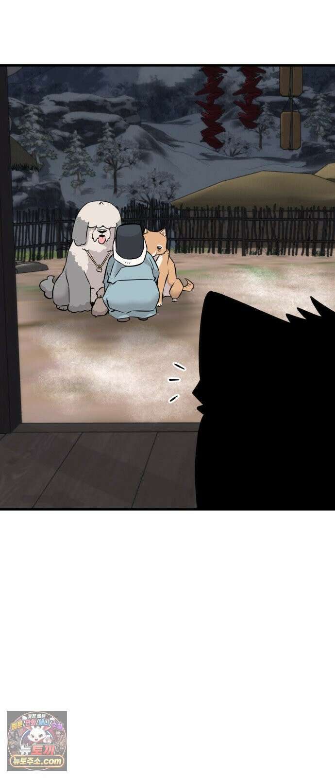 조선 개스키 6화 50