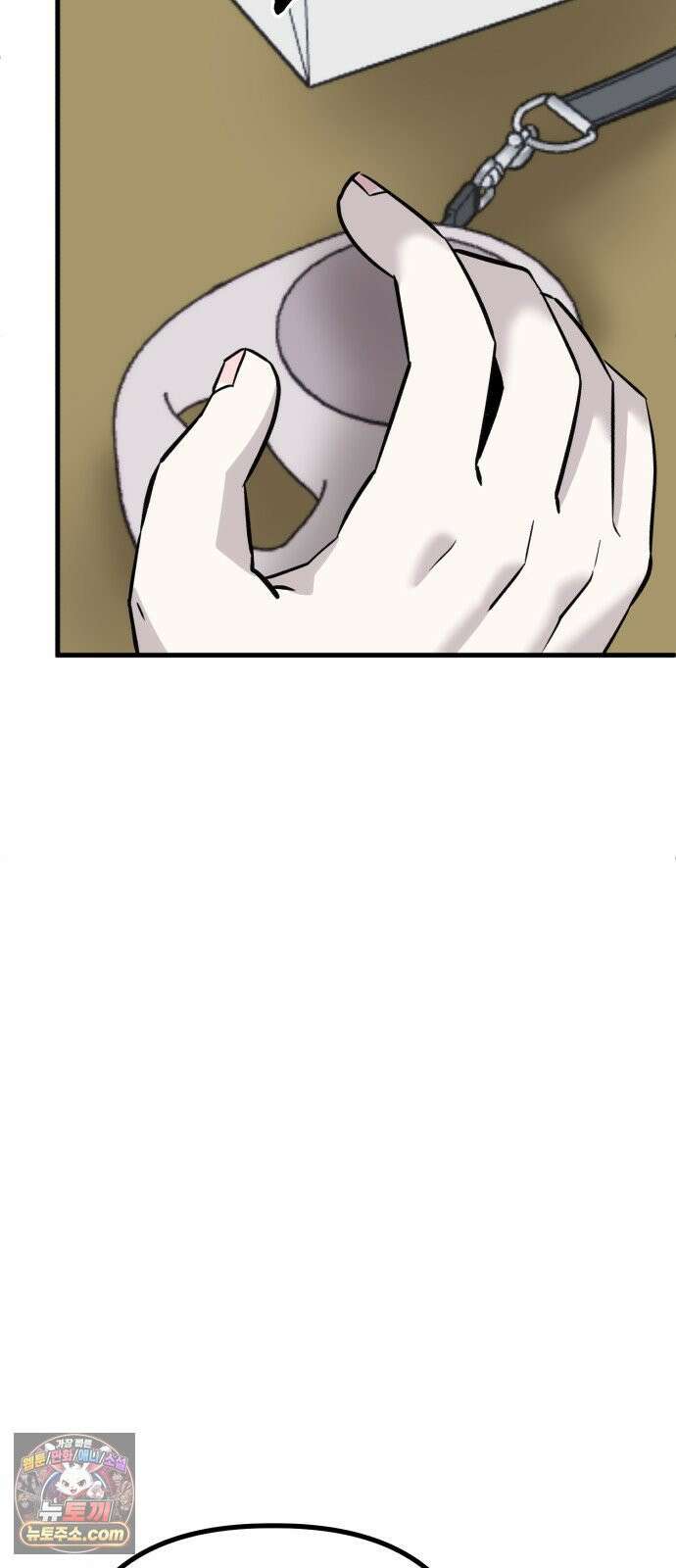 조선 개스키 6화 75