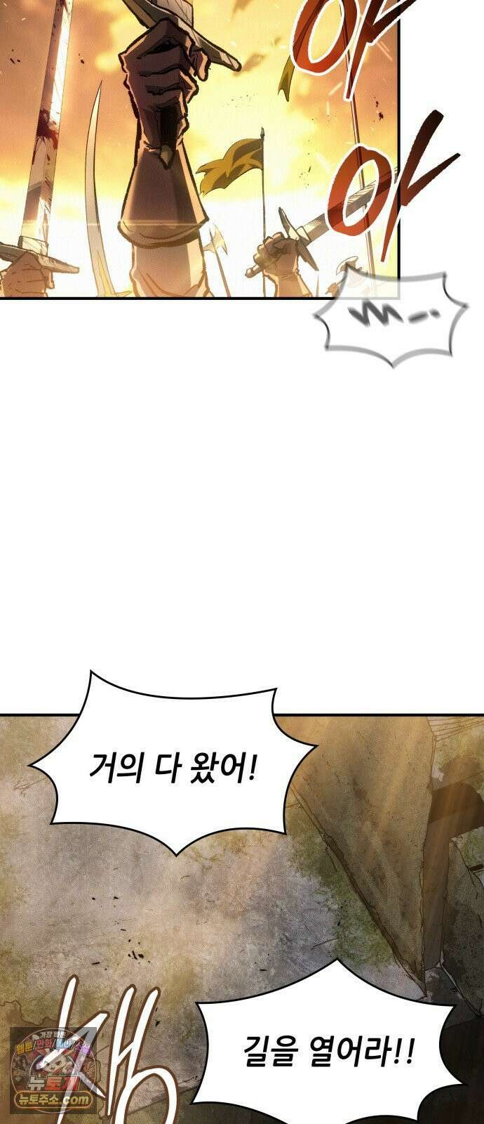 로도스도 전기 : 사령의 여왕 Prologue 전쟁의 끝 5