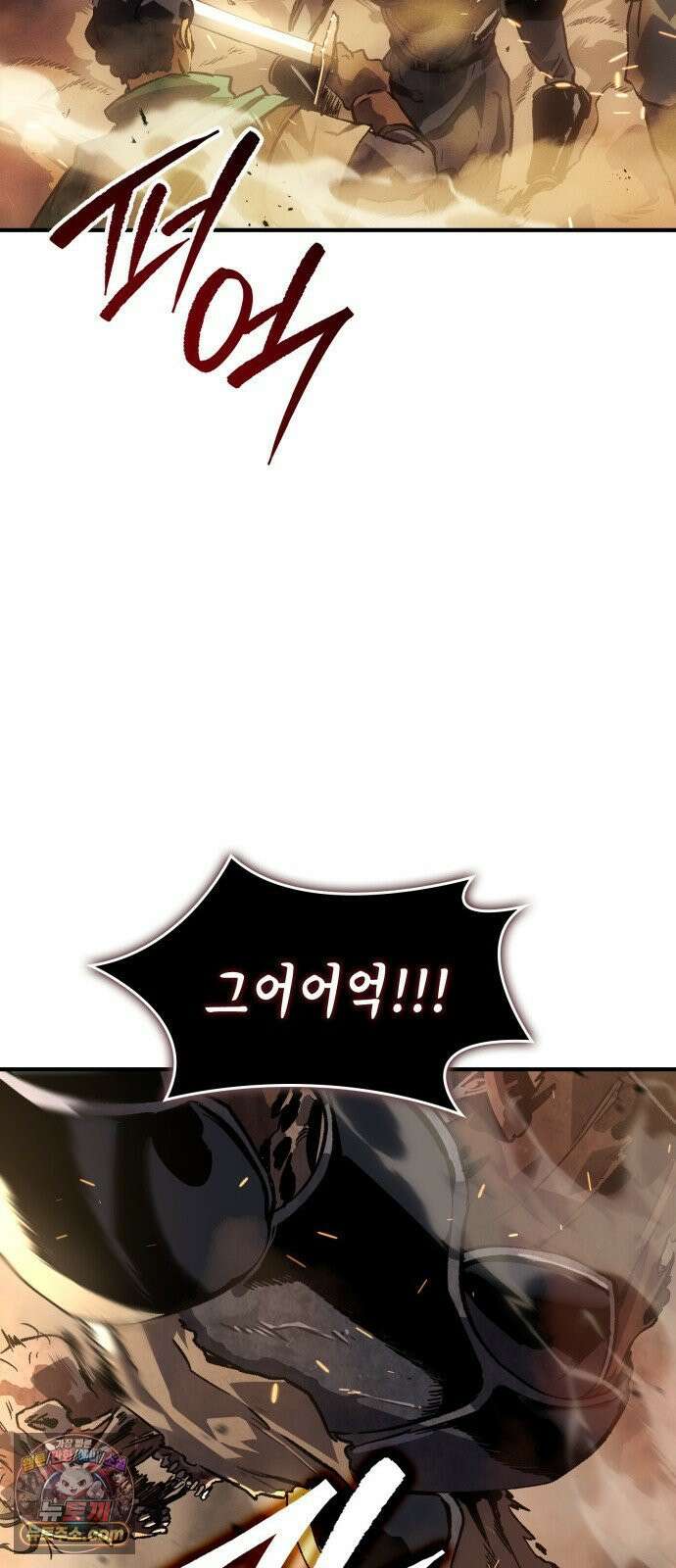 로도스도 전기 : 사령의 여왕 Prologue 전쟁의 끝 10