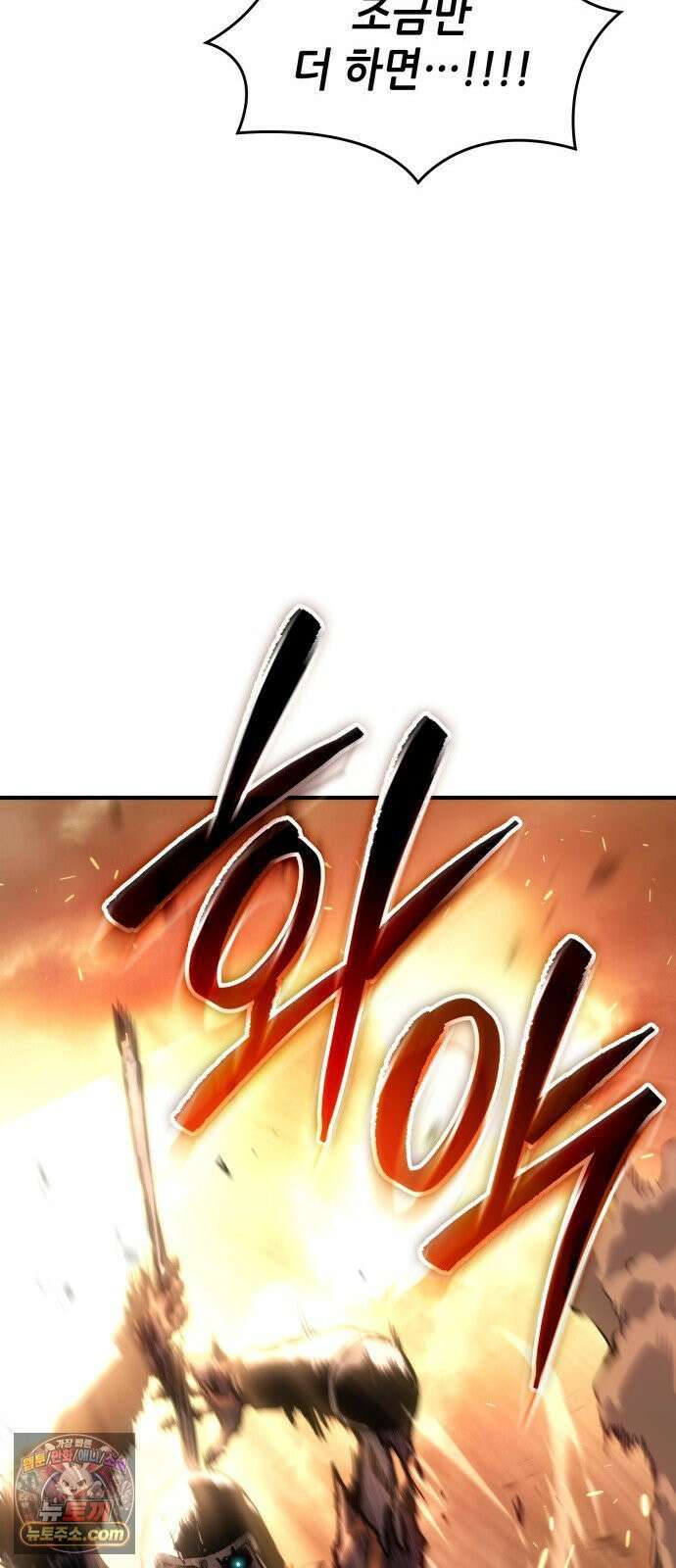 로도스도 전기 : 사령의 여왕 Prologue 전쟁의 끝 15