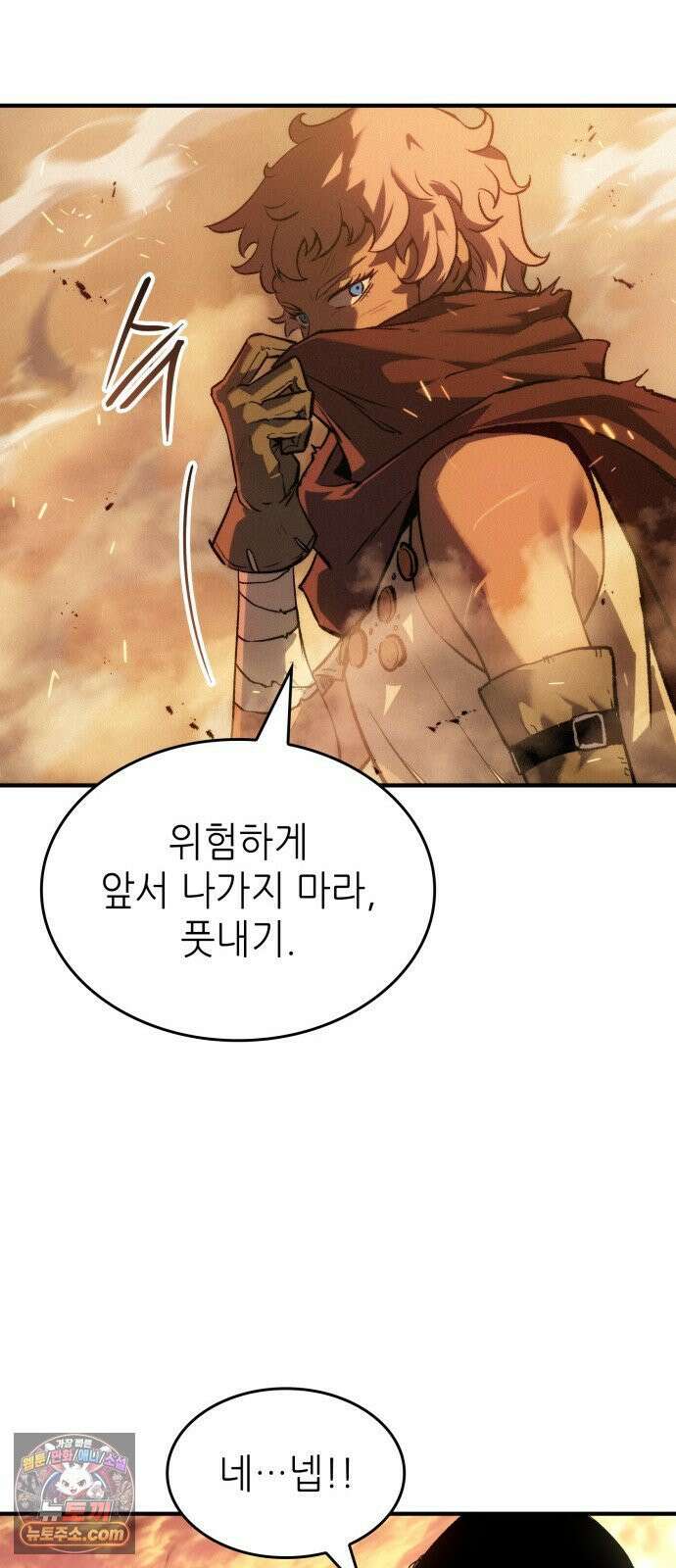 로도스도 전기 : 사령의 여왕 Prologue 전쟁의 끝 20