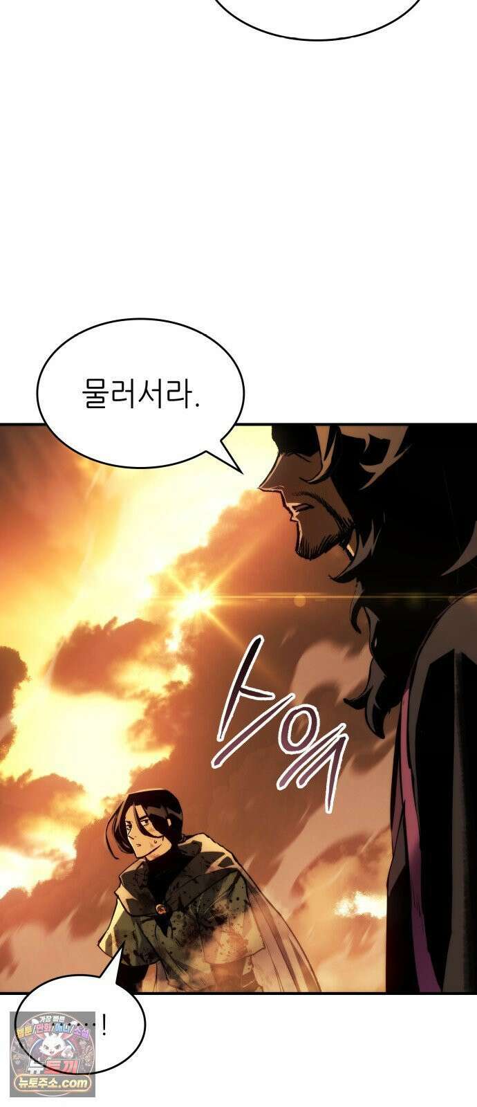 로도스도 전기 : 사령의 여왕 Prologue 전쟁의 끝 25