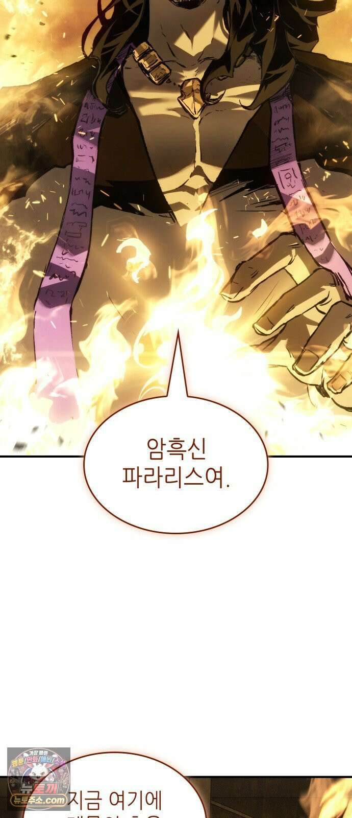 로도스도 전기 : 사령의 여왕 Prologue 전쟁의 끝 31