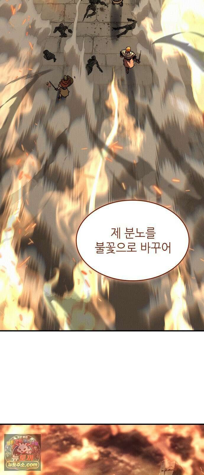 로도스도 전기 : 사령의 여왕 Prologue 전쟁의 끝 33