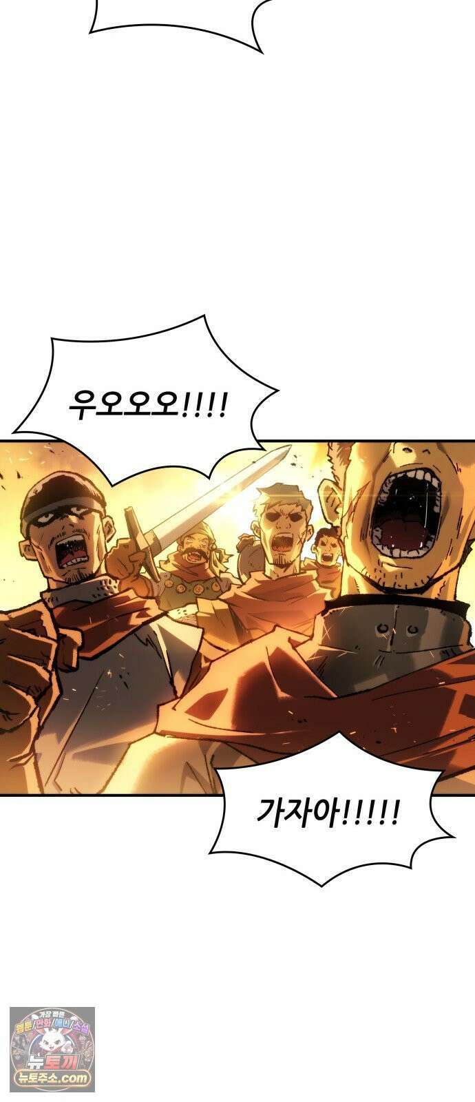 로도스도 전기 : 사령의 여왕 Prologue 전쟁의 끝 40