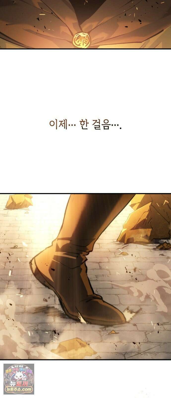 로도스도 전기 : 사령의 여왕 Prologue 전쟁의 끝 46