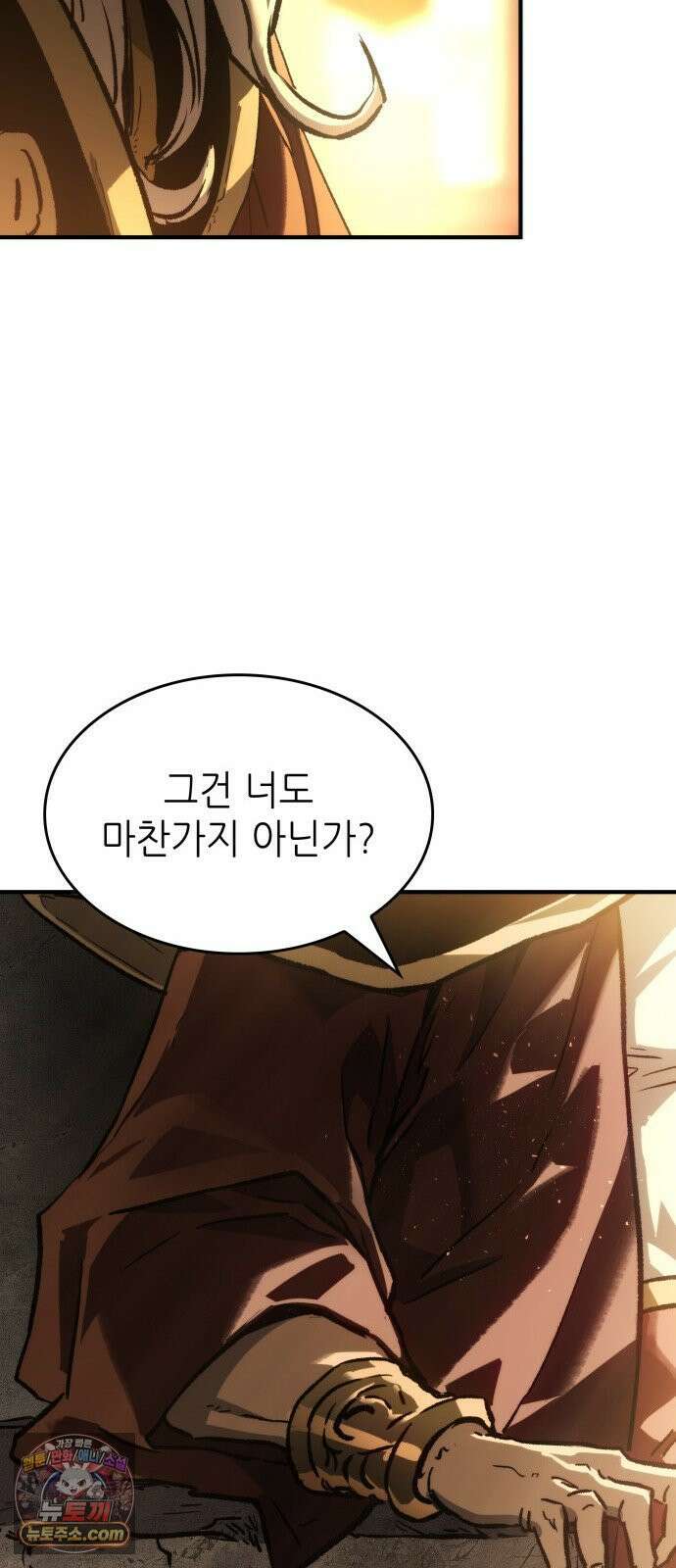 로도스도 전기 : 사령의 여왕 Prologue 전쟁의 끝 66