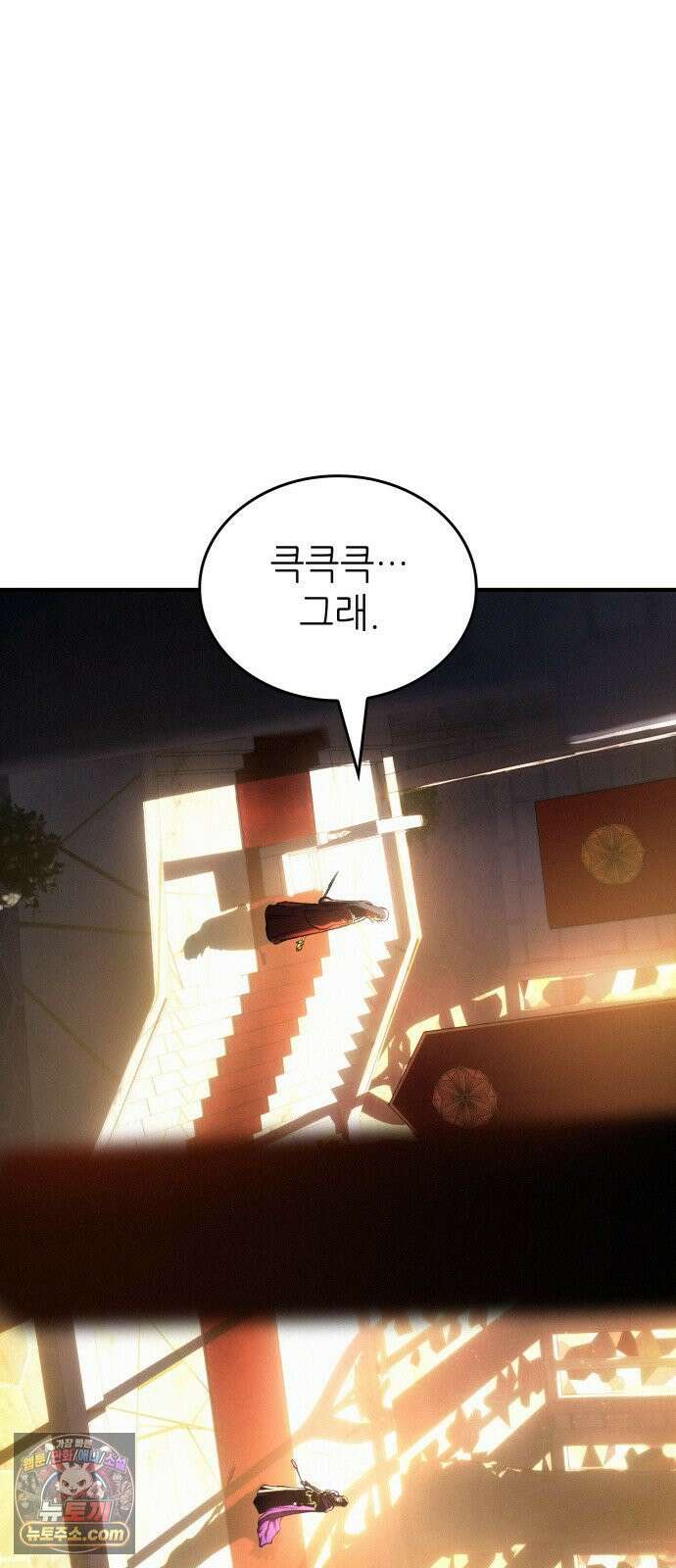 로도스도 전기 : 사령의 여왕 Prologue 전쟁의 끝 69