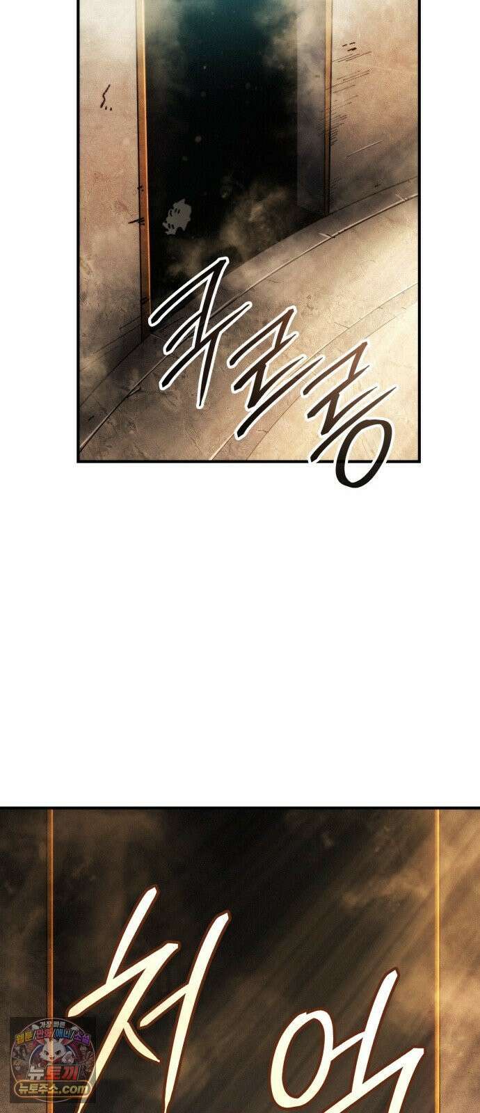 로도스도 전기 : 사령의 여왕 Prologue 전쟁의 끝 73