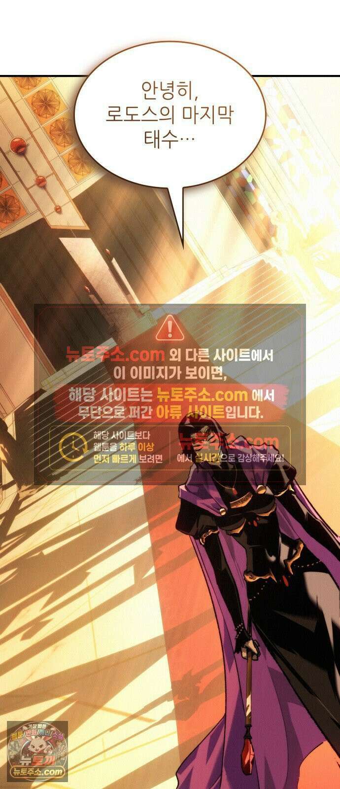 로도스도 전기 : 사령의 여왕 Prologue 전쟁의 끝 77