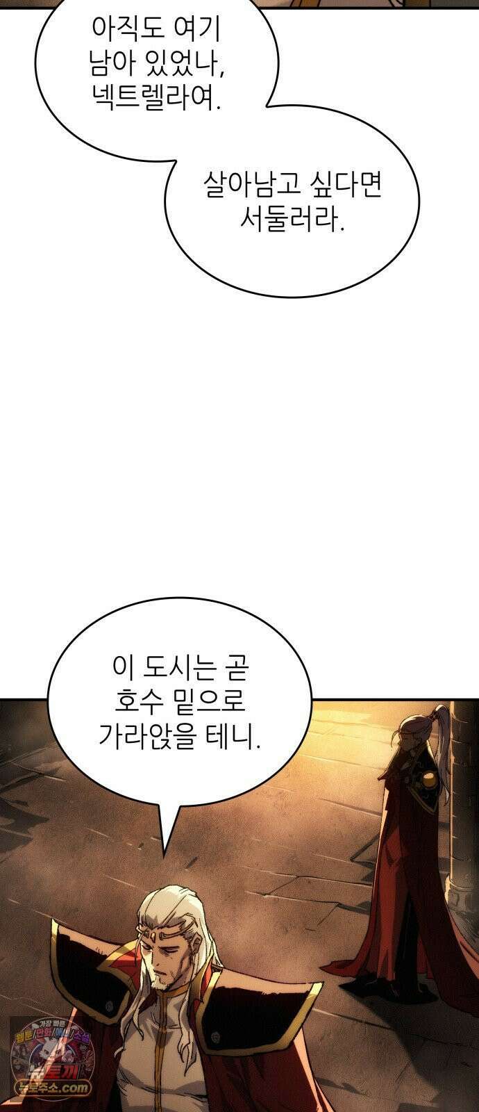 로도스도 전기 : 사령의 여왕 Prologue 전쟁의 끝 87