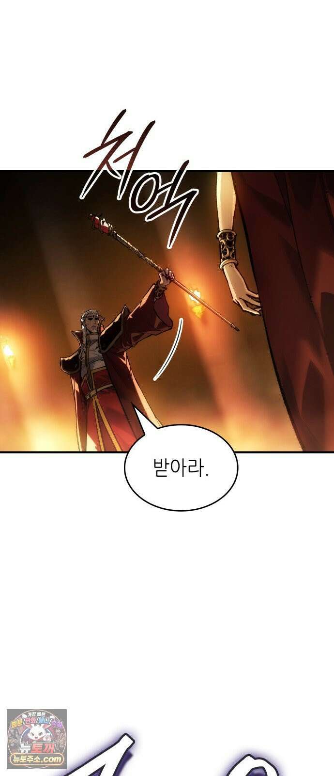 로도스도 전기 : 사령의 여왕 Prologue 전쟁의 끝 91