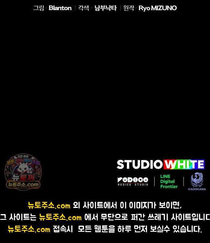 로도스도 전기 : 사령의 여왕 Prologue 전쟁의 끝 108