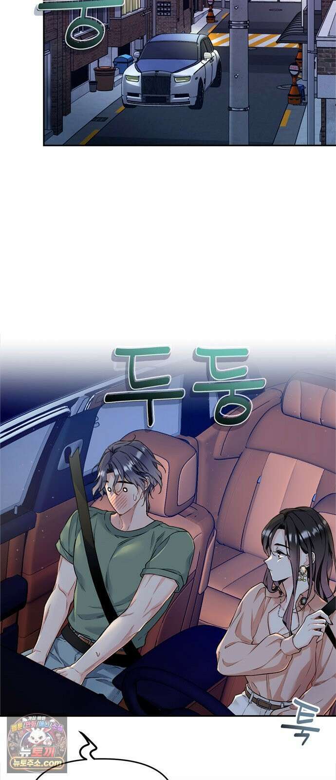 사탄의 순애 4화: 먹잇감과 기세 43