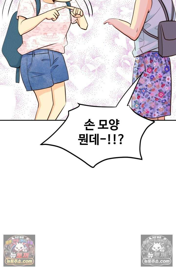 궁 [컬러판] 190화 7