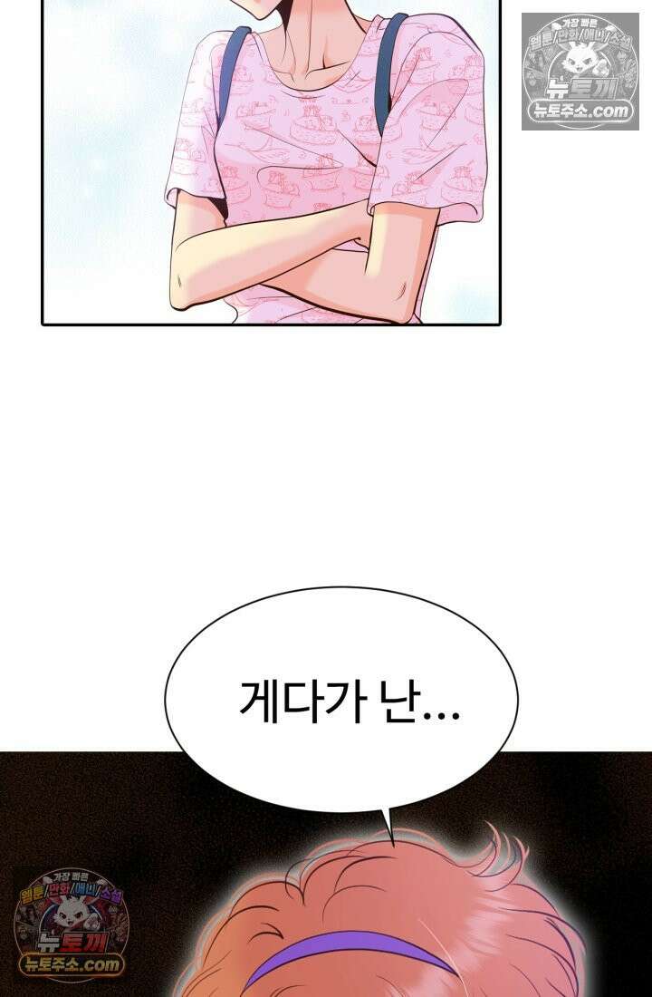 궁 [컬러판] 190화 11