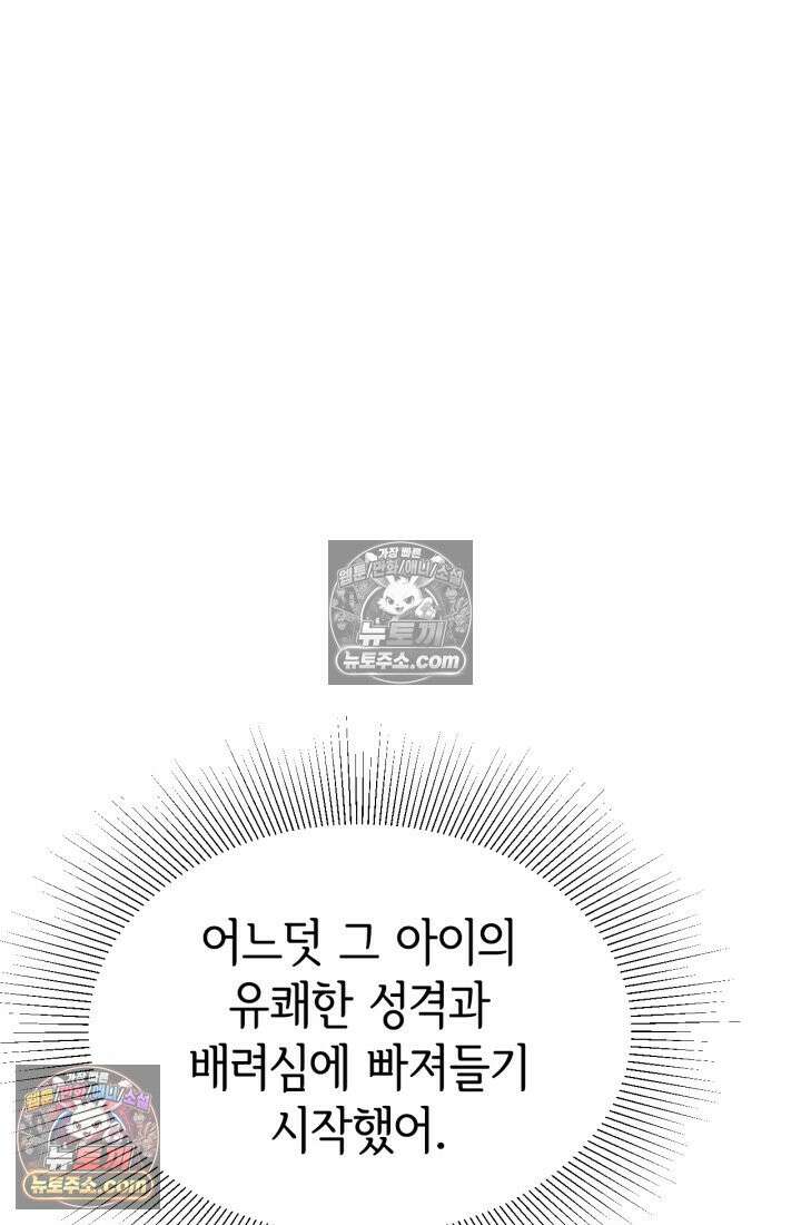 궁 [컬러판] 190화 15