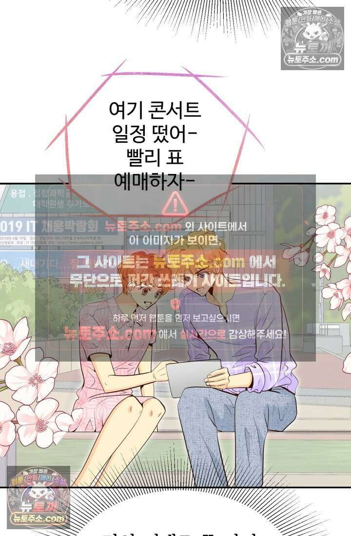 궁 [컬러판] 190화 17