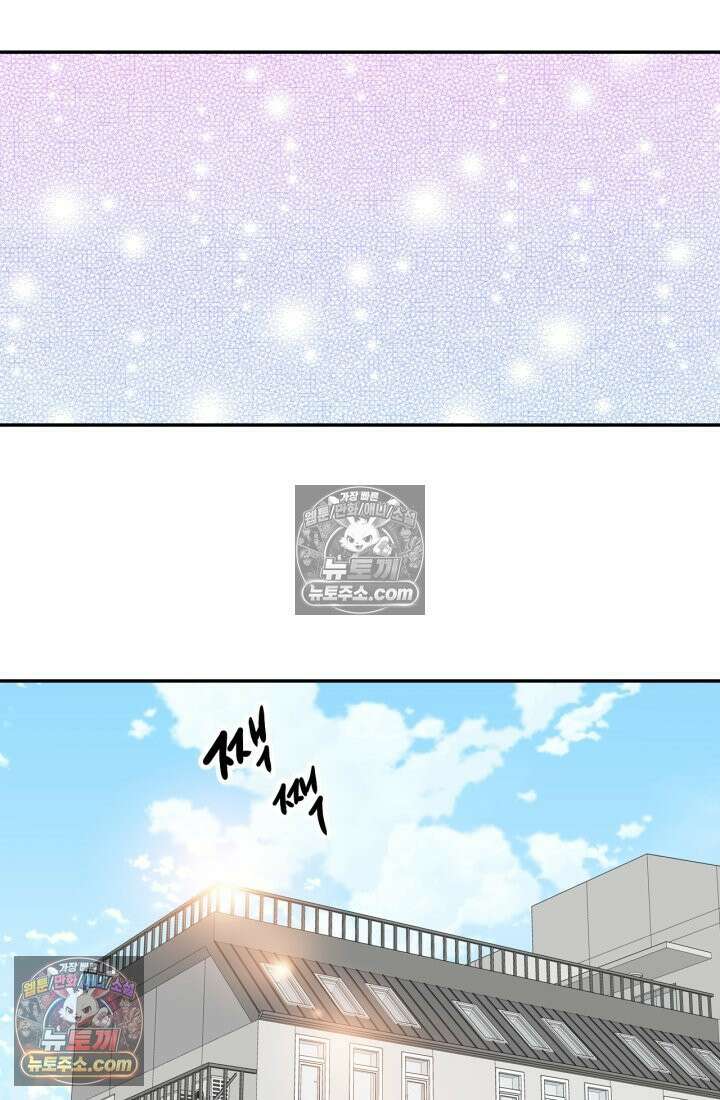 궁 [컬러판] 197화 4