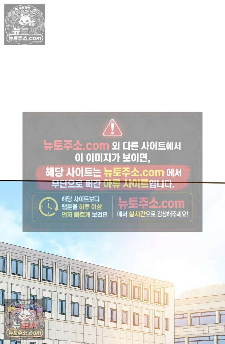 궁 [컬러판] 197화 22