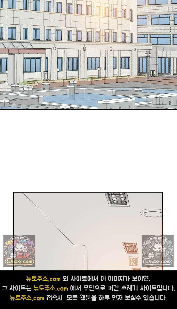 궁 [컬러판] 197화 23