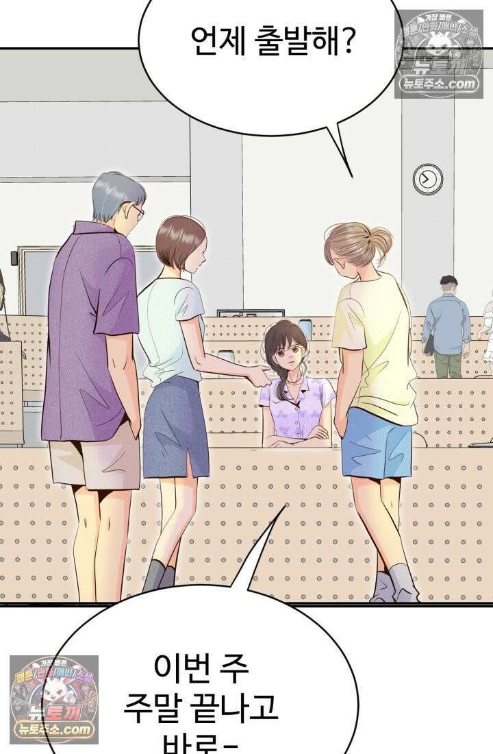 궁 [컬러판] 197화 25