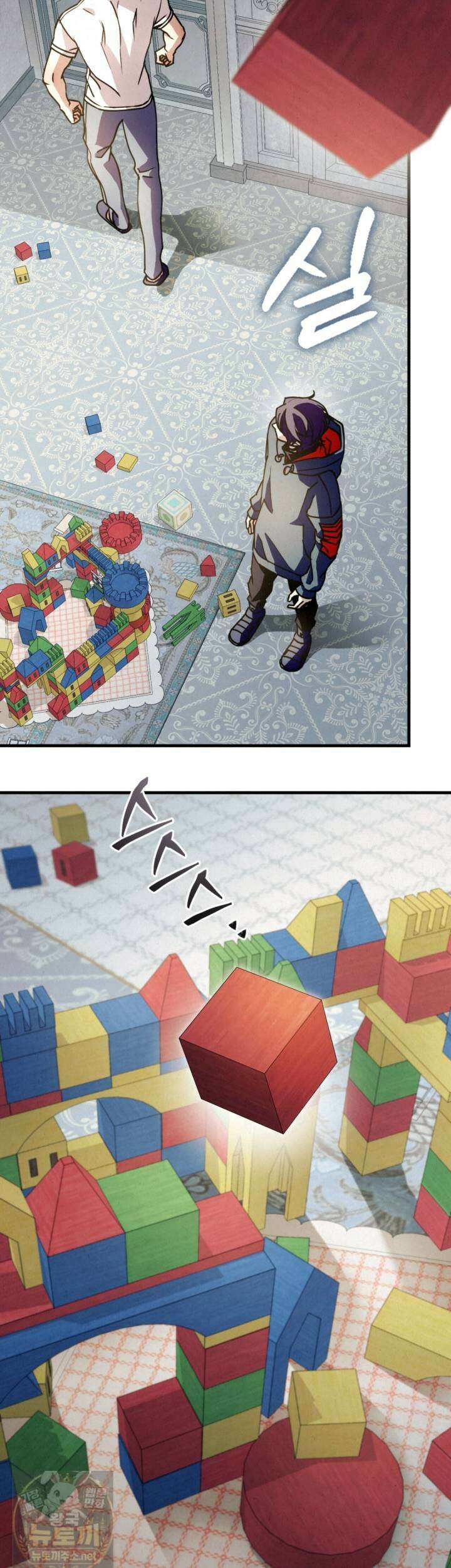 눈부신 숨 44화 7