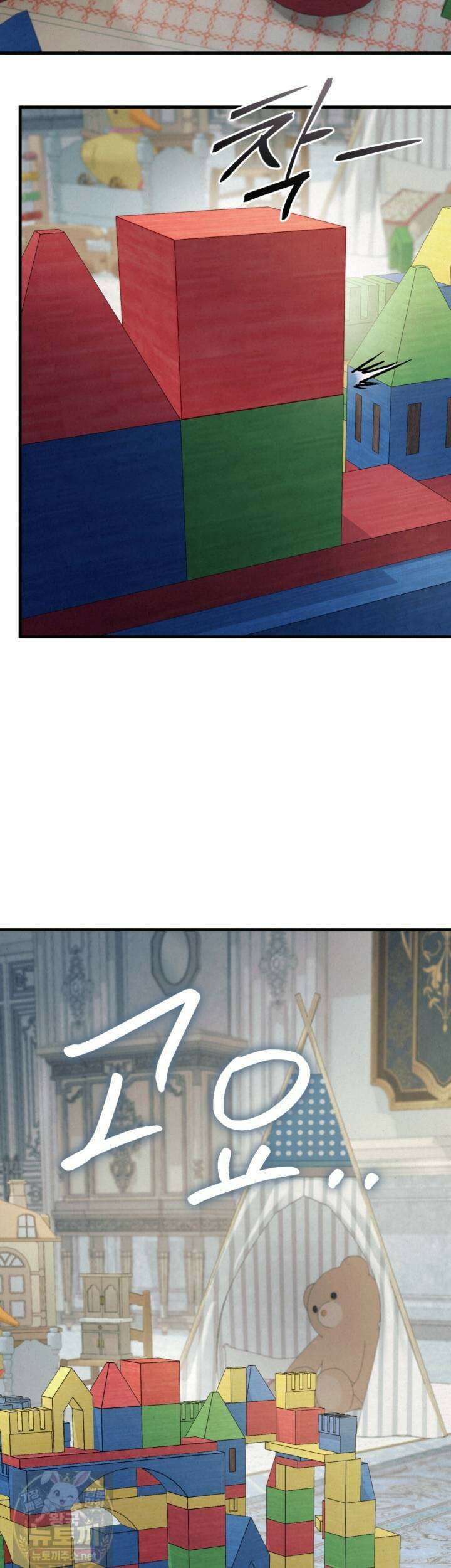 눈부신 숨 44화 8