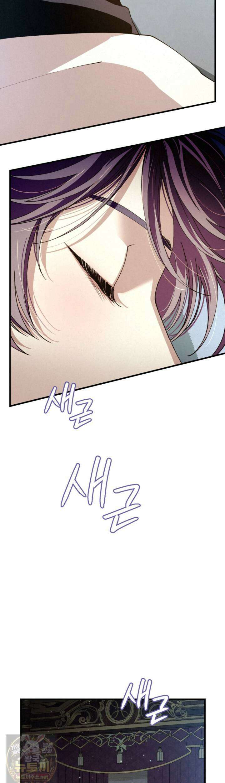 눈부신 숨 44화 11